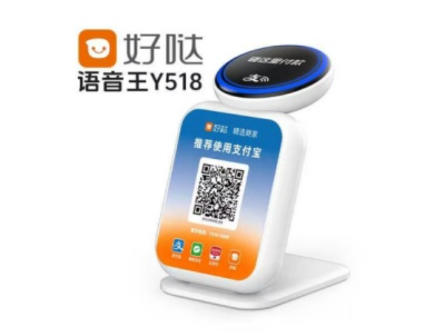 锡林郭勒好哒语音王